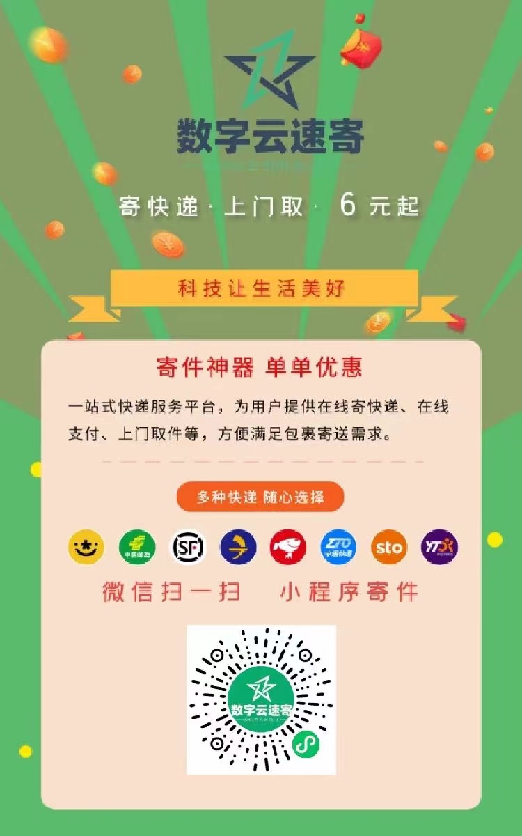 微信图片_20240716213906
