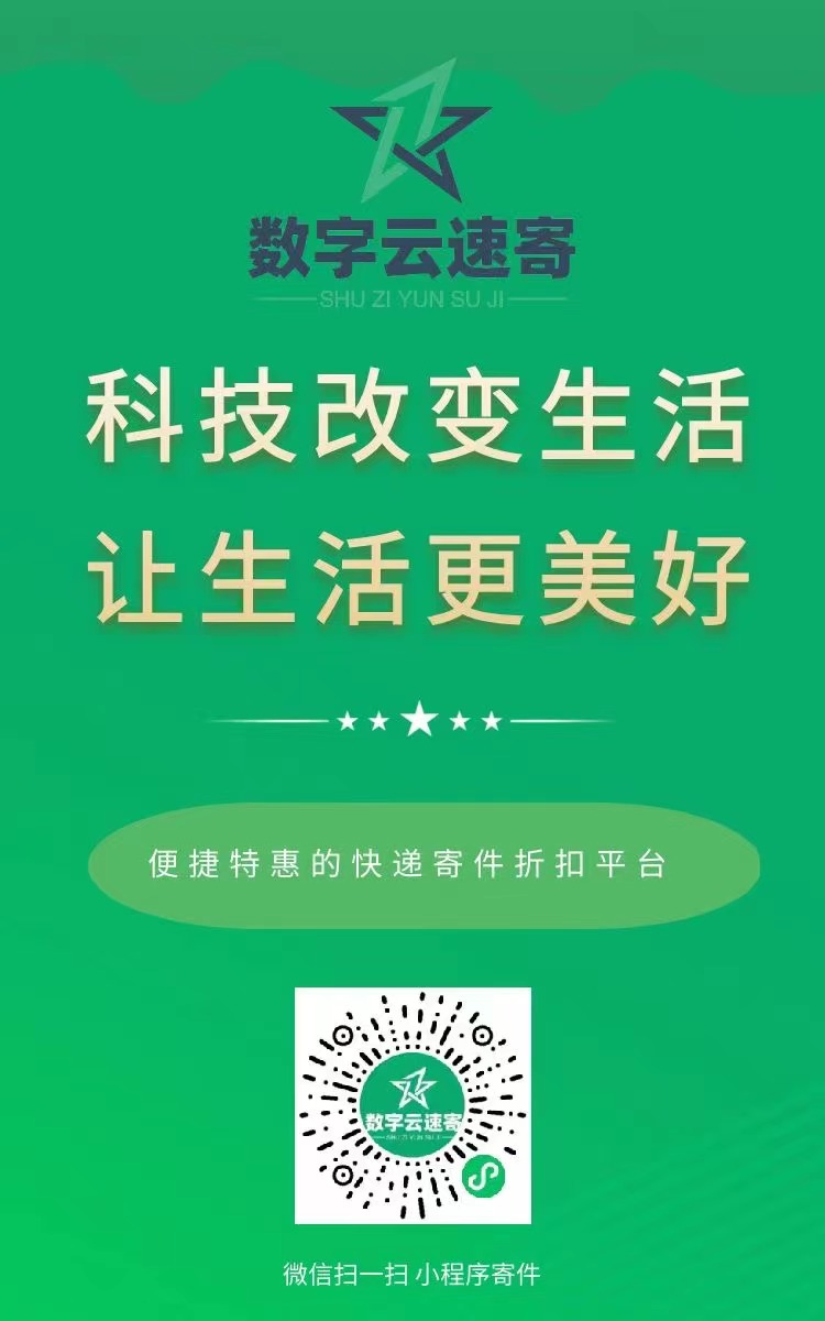 微信图片_20240716213859